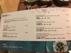 菜单-EN SPACE恩空间