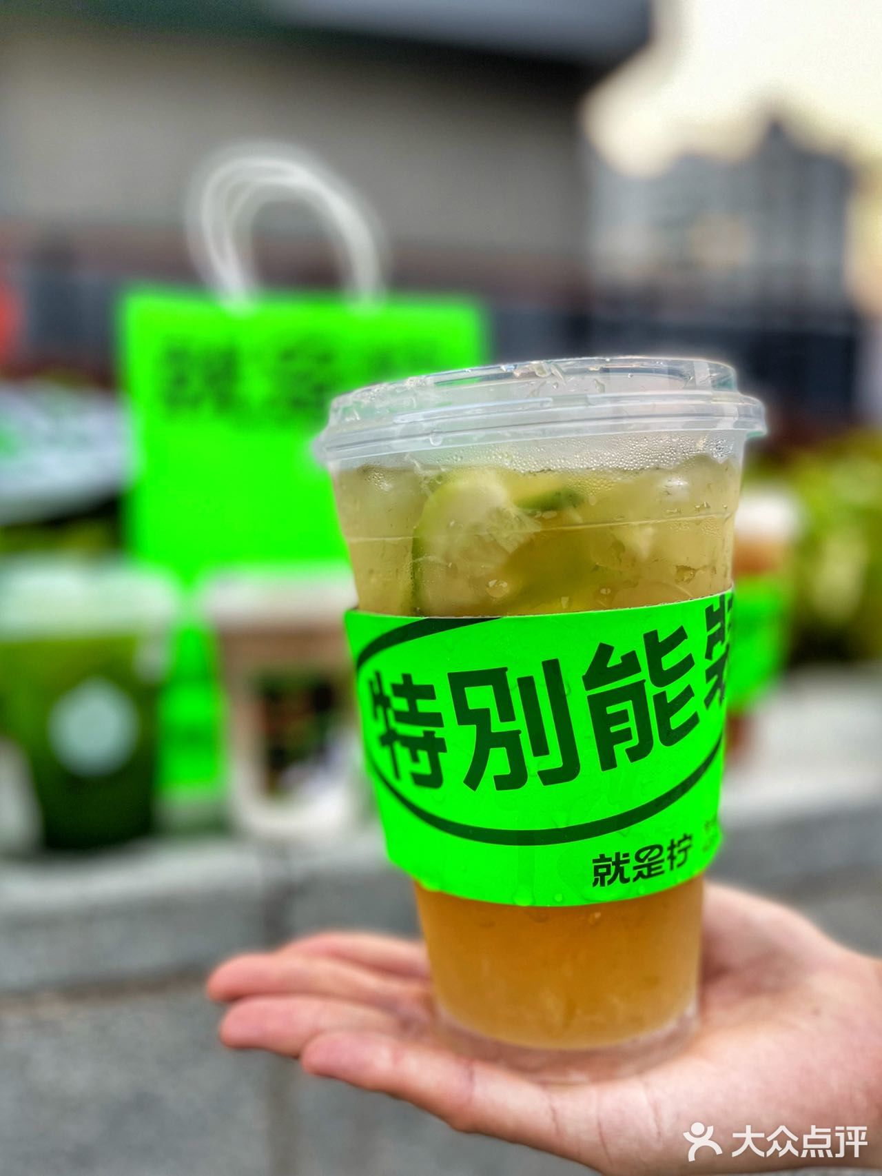 手打柠檬茶就是您啦🍋就是柠