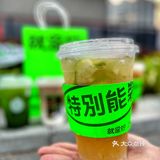 手打柠檬茶就是您啦🍋就是柠