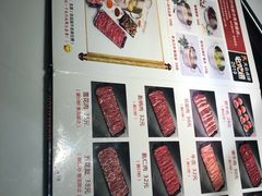 菜单-潮发潮汕牛肉店(龙洞店)