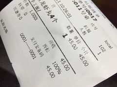 账单-邵子牙·中华老字号(定安路店)