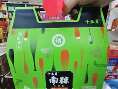 -鹏城八珍深圳特产手信(罗湖店)