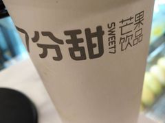 -7分甜(观前碧凤坊店)