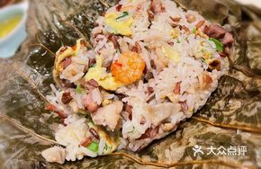Lotus Leaf Rice