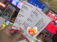 -星环影城(立水桥店)