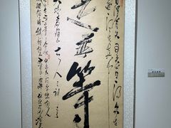 -奥加美术馆