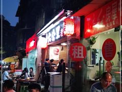 -六公里老火锅(总店)