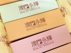 -牌坊手信(藻辉阁店)