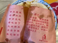-大嘻咹biangbiang面(历史博物馆店)