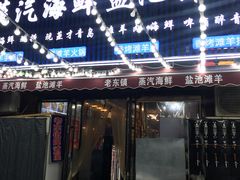 -青岛葡萄酒博物馆