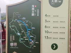 -五凤溪古镇