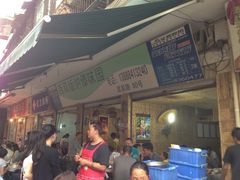 人好多-西双版纳傣味园(昆前路店)