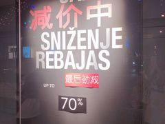 -梅龙镇广场