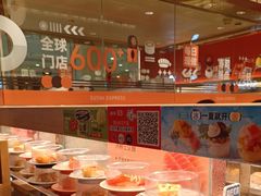 -争鲜回转寿司(太阳宫凯德PLUS店)