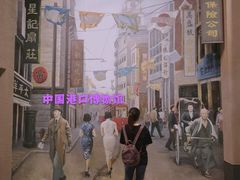 -中国港口博物馆