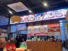 -湘人龙记老长沙米粉(鸟巢店)