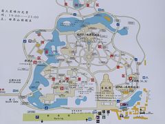 -北京世界公园