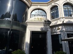 -子福慧(虹桥店)