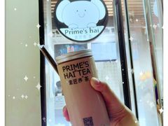 -素匠泰茶(三里屯SOHO工体奶茶店)