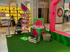 -IPARK购物中心