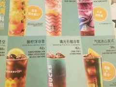 -星巴克(济宁万达广场店)