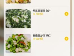 -熙春园餐厅