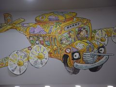 -东浩兰生上海世博展览馆