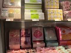 -好利来(鲁谷店)