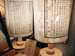 -邊城書店