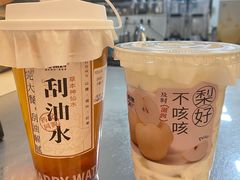-炖物24章·顺时轻养茶(黄龙店)