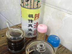 -陈添記·祖傳爽鱼皮·西关老字号(广州首店)