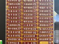 -凌记(泮塘路店)