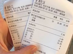 -CoCo都可(光谷天地店)