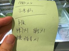 -鹤茶野所(上海首店)