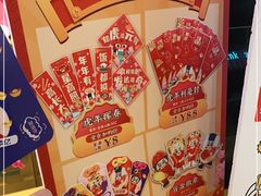 -元气寿司(东方宝泰店)