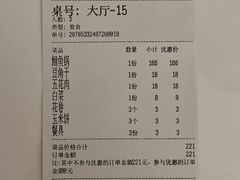 -屯老二农家铁锅炖·行业领军者(梅江店)