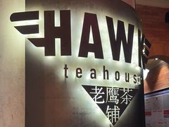 -铁公鸡·四川料理(天环广场店)