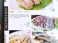-乡亲鹅肉城(昆山店)