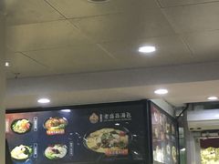-老盛昌(胶州店)