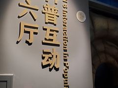 -辽宁古生物博物馆
