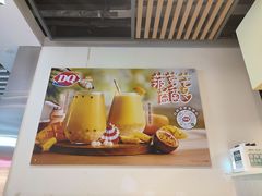 -DQ·蛋糕·冰淇淋(金桥店)