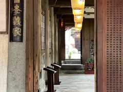 -江南第一家