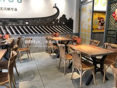 大堂-庆粥今宵(西平店)