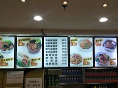 菜单-金乐活美食(中街店)