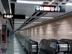 -广州塔(地铁站)