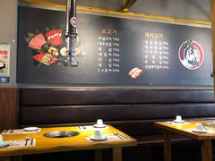 大堂-唯成•韩国炭火烤肉 유성고기