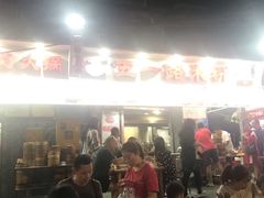 -五一路米粉(解放路店)