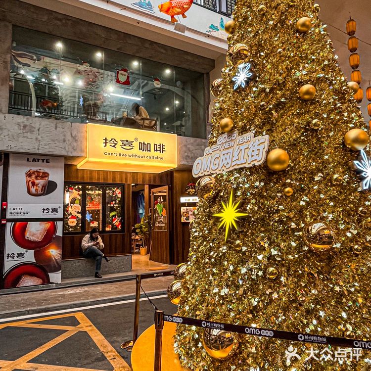 又一家漂亮下午茶🤩被这家圣诞新品秀到了