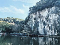 -绍兴东湖风景区