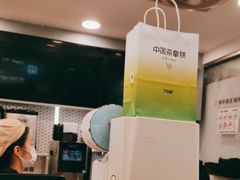 -7分甜(观前碧凤坊店)